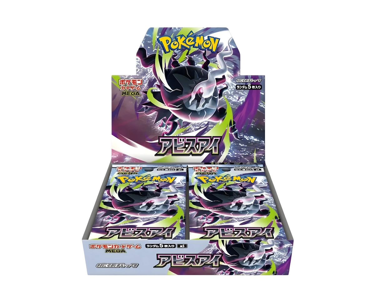Pokemon - Abyss Eye Booster Box (JP)