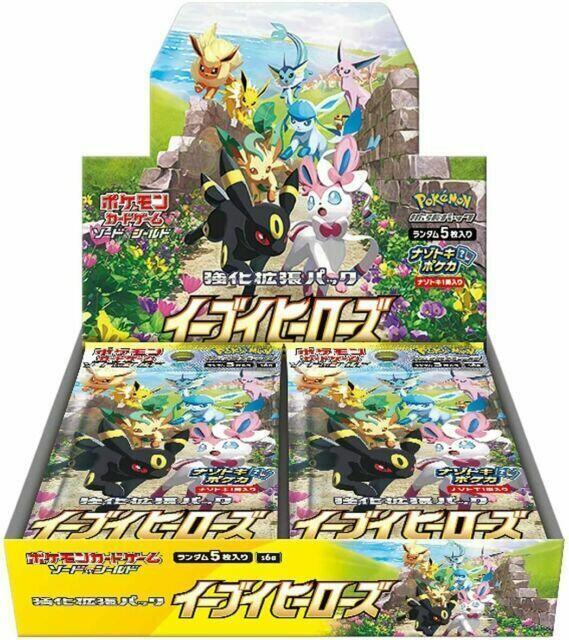 Pokemon - Eevee Heroes Booster Box (JP)