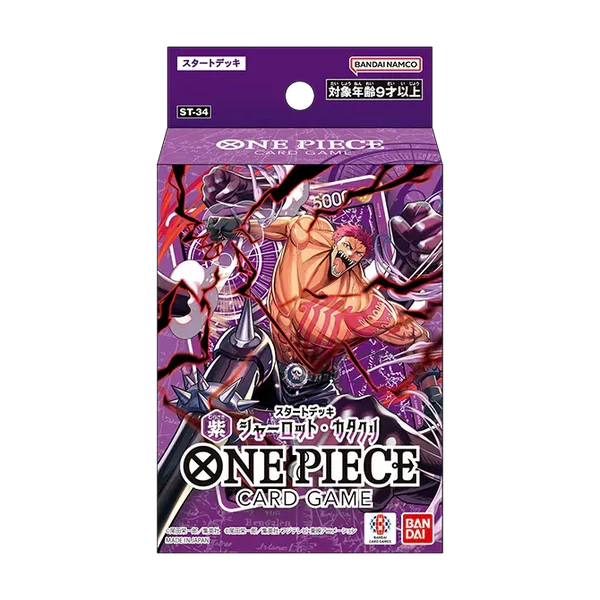 One Piece - ST-34 Charlotte Katakuri