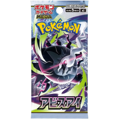 Pokemon - Abyss Eye Booster Pack (JP)