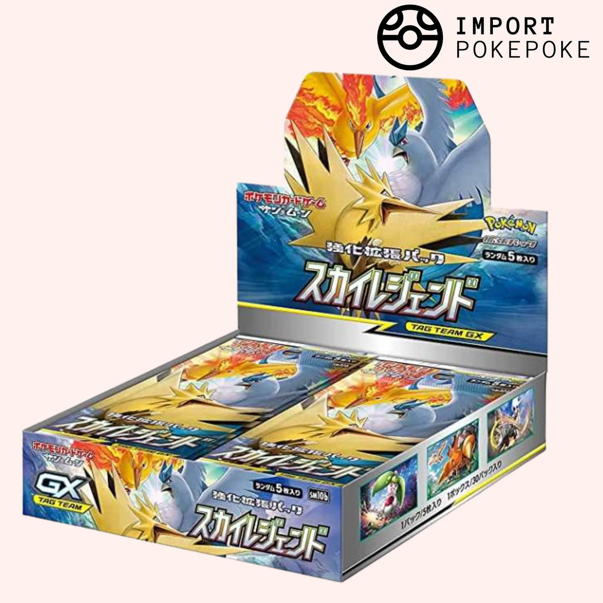 Pokemon - Sky Legend Booster Box (JP)