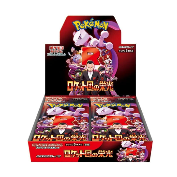 Pokemon - Glory of Team Rocket Booster Box (JP)