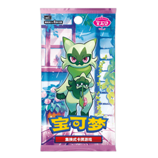 Pokemon - Gem Pack Vol.5 Booster Pack (CN)