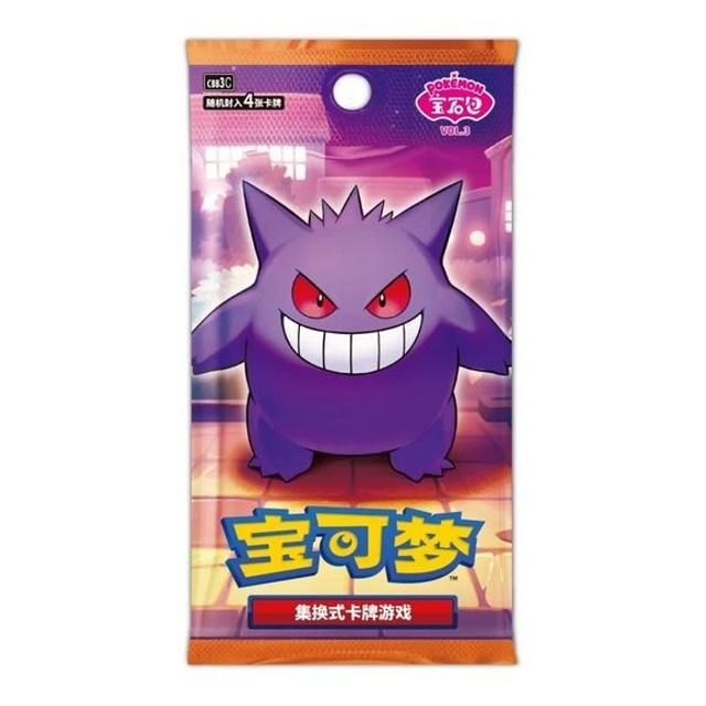 Pokemon - Gem Pack Vol.3 Booster Pack (CN)