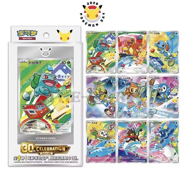 Pokemon - 30th Anniversary Celebration First Partner Vol. 1 (CN)