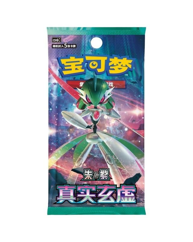 Pokemon - Mystic & Void Slim Booster Box (CN)