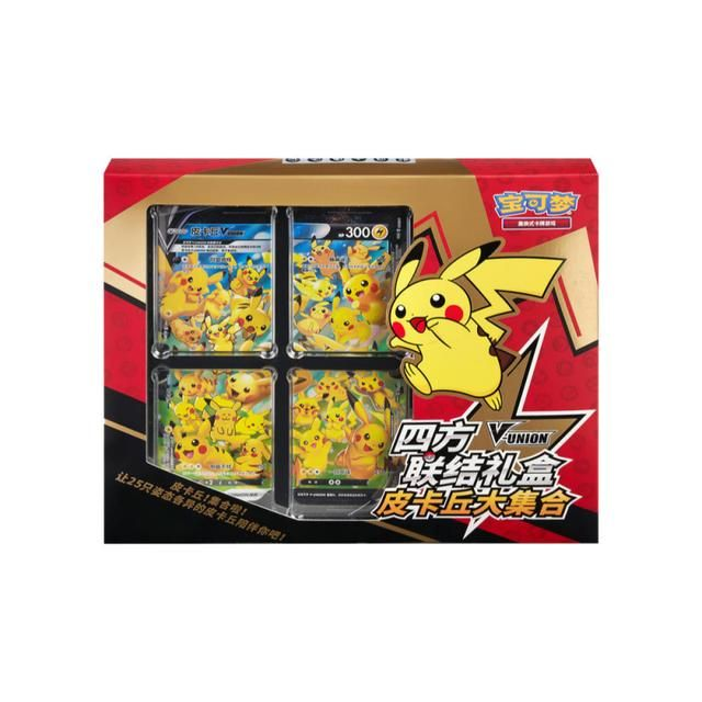 Pokemon - Pikachu V-Union Gift Box (CN)