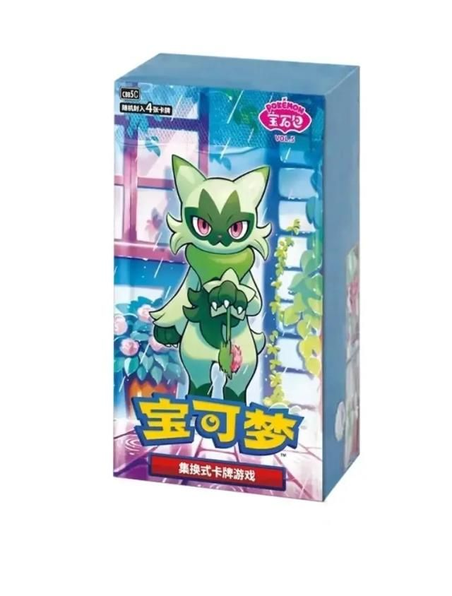 Pokemon - Gem Pack Vol.5 Booster Box (CN)