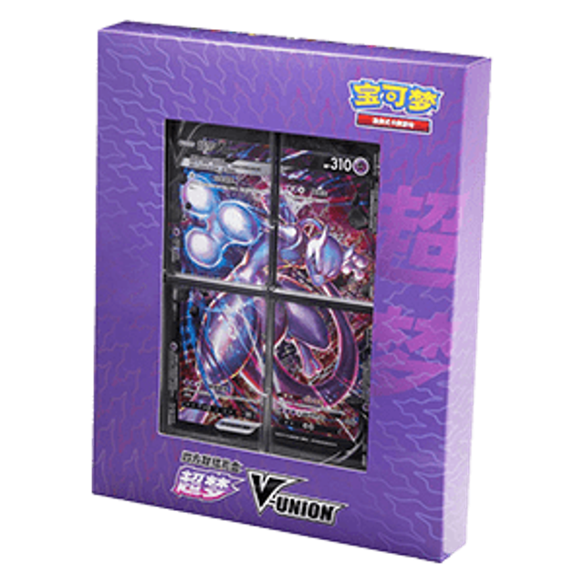 Pokemon - Mewtwo V-Union Binder Collection