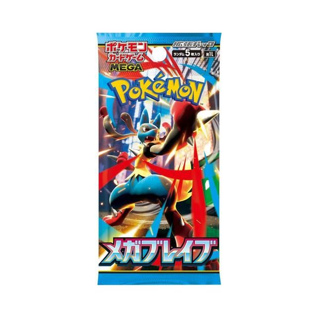 Pokemon - Mega Brave Booster Pack (JP)