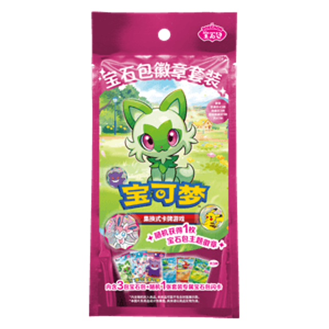Pokemon - Gem Pack Badge Set (CN)