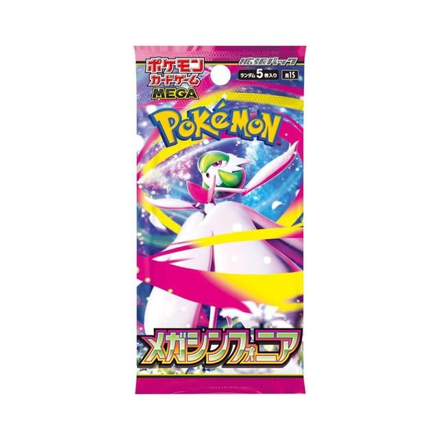 Pokemon - Mega Symphonia Booster Pack (JP)