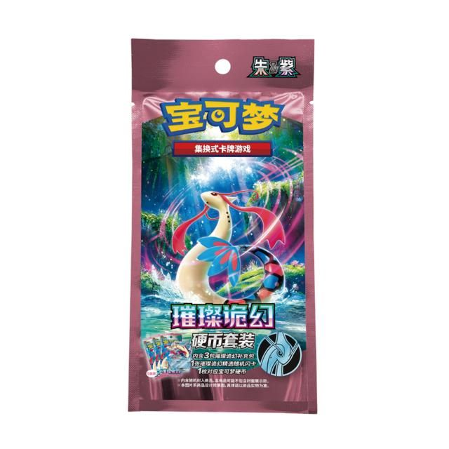 Pokemon - Coin Set Brilliant Fantasy (CN)