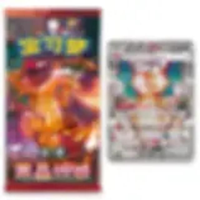 Pokemon - Dark Crystal Blaze (DSVS) Slim Booster Box (CN)