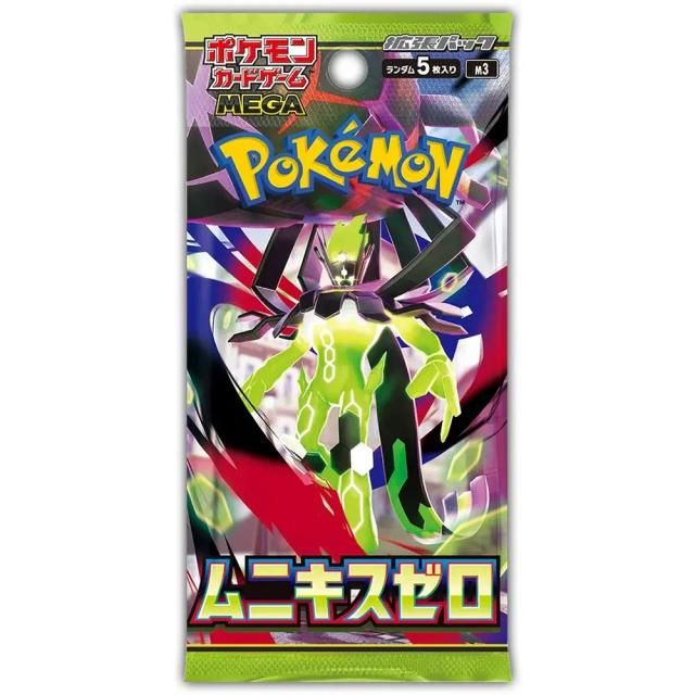 Pokemon - Nihil Zero Booster Pack (JP)