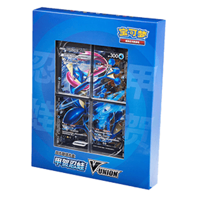 Pokemon - Greninja V-Union Binder Collection