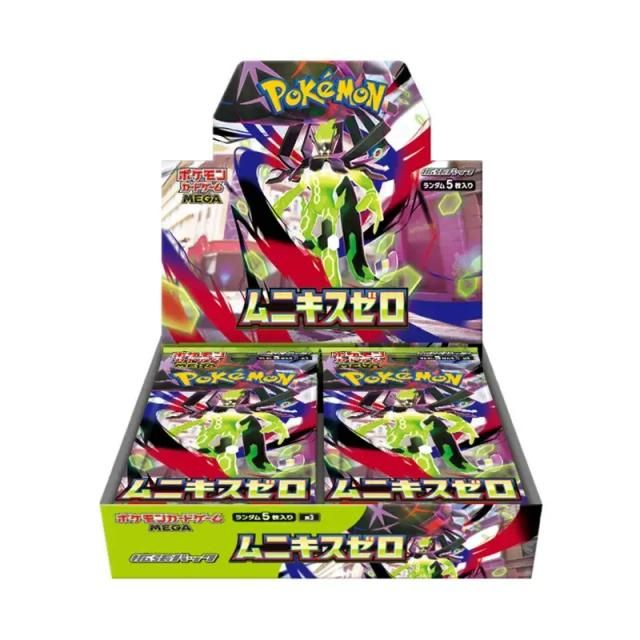Pokemon - Nihil Zero Booster Box (JP)