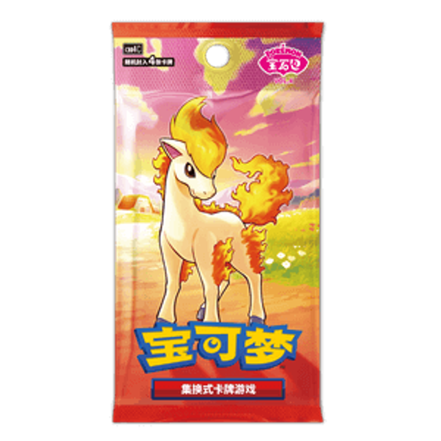 Pokemon - Gem Pack Vol.4 Booster Pack (CN)