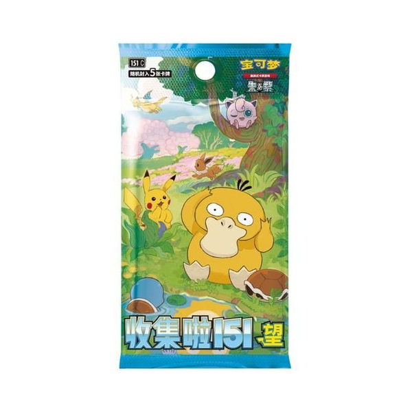Pokemon - 151 Hope Slim Booster Box (CN)