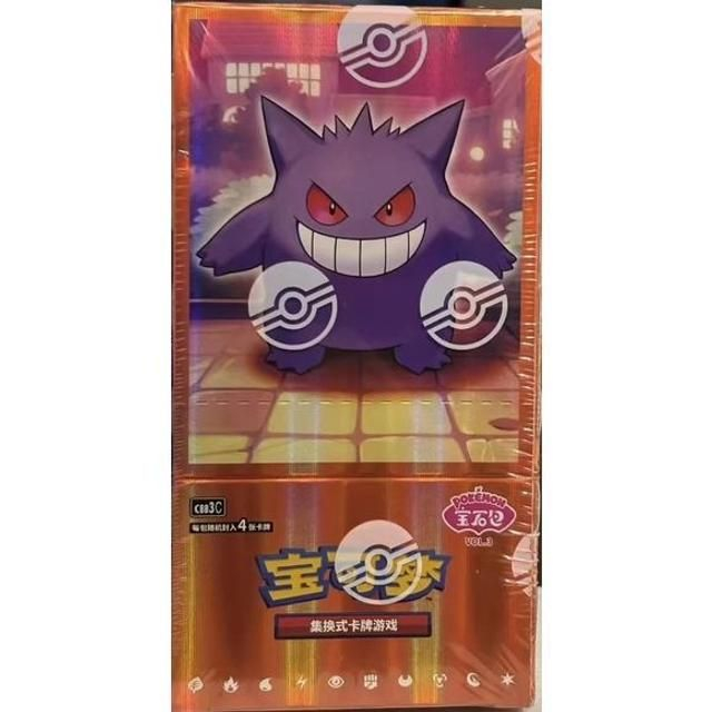 Pokemon - Gem Pack Vol.3 Booster Box (CN)